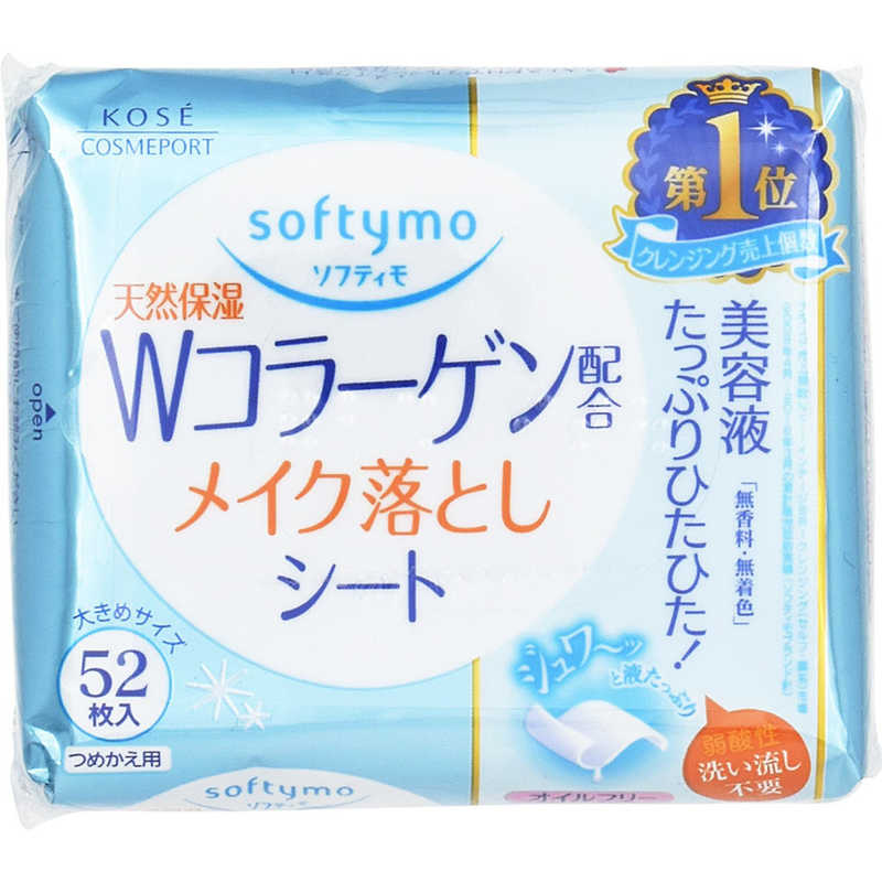 コーセーコスメポート　softymo(ソフ