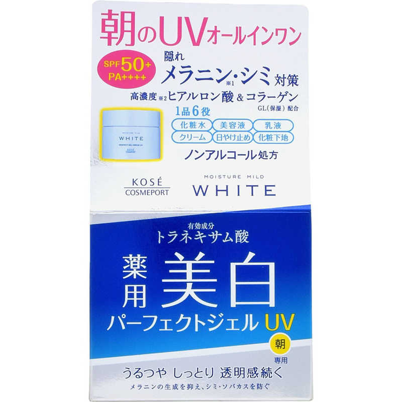 パーフェクトジェル UV / 90g