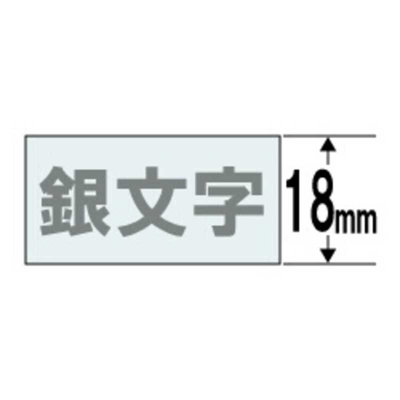 Amazon | カシオ ネームランド ラベルライター テープ 18mm 透明