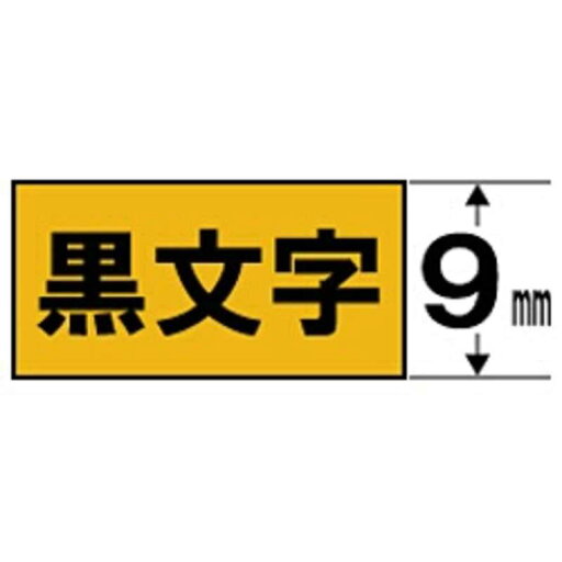 カシオ CASIO ネームランド スタンダードテープ(金テープ/黒文字/9mm幅) XR‐9GD カシオ CASIO ネームランド スタンダードテープ(金テープ/黒文字/9mm幅) XR‐9GD