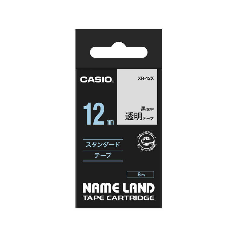 カシオ　CASIO　ネームランド　テープカートリッジ（透明テープ・12mm）　XR‐12X (透明×黒文字)