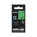 カシオ CASIO ネームランド テープカートリッジ スタンダードテープ(12mm) XR12(GN) (緑×黒文字)