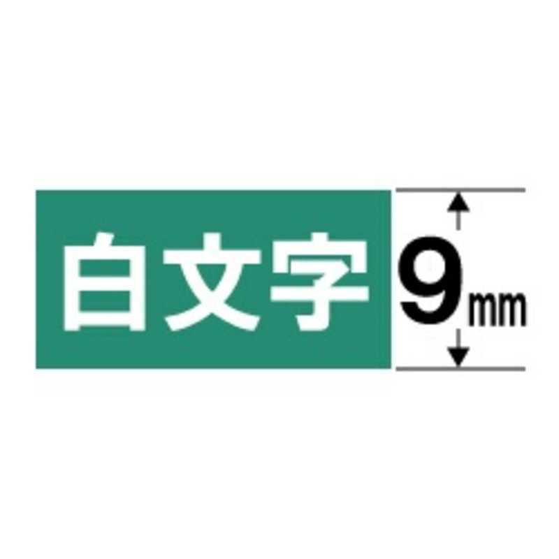 カシオ　CASIO　ネームランド　テープカートリッジ（白文字テープ・9mm）　XR‐9AGN (緑×白文字)