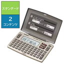 カシオ CASIO 電子辞書「EX−word シンプル/スタンダードモデル」 XD-J25
