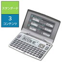 カシオ CASIO 電子辞書 エクスワード(国語・英和・和英) XD-80A