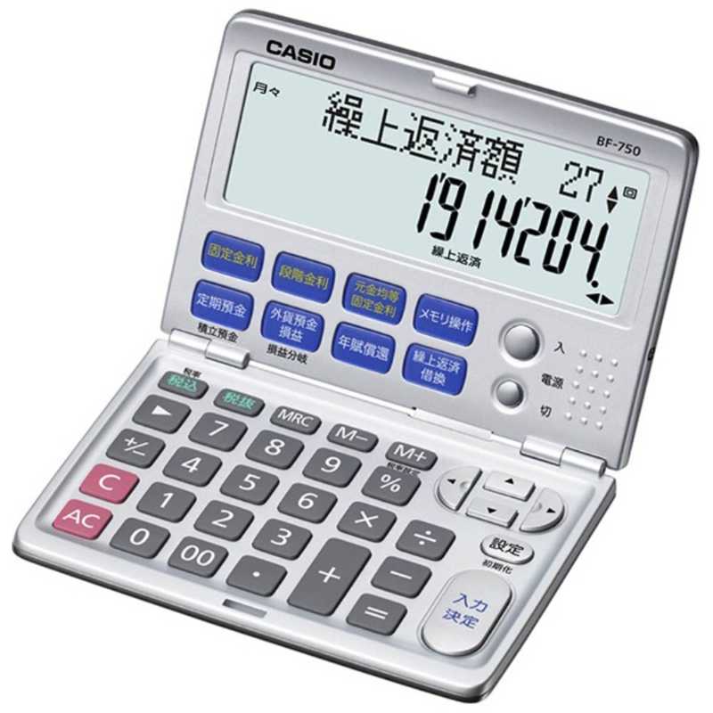 カシオ　CASIO　金融電卓　BF-750 1