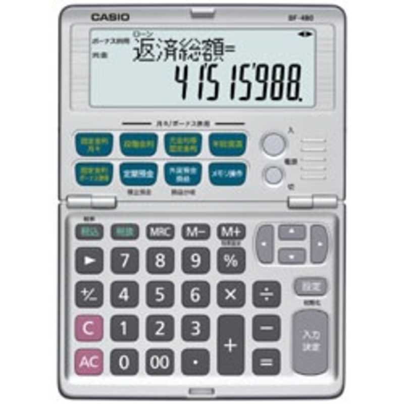 カシオ グラフ関数電卓 FX-CG50-N 1台