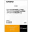 カシオ　CASIO　電子辞書用　追加コンテンツ　「CD−ROM版」　XS‐OH24