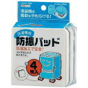 コジマ楽天市場店