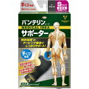 KOWA (バンテリンコーワサポーター)手くび専用 小さめ(S)ブラック 1枚入〔サポーター〕
