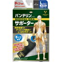 KOWA (バンテリンコーワサポーター)手くび専用 大きめ(L)ブラック 1枚入〔サポーター〕