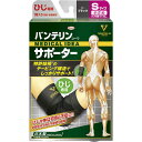 KOWA　【バンテリンコーワサポーター】ひじ専用 小さめ(S)ブラック 1枚入〔サポーター〕