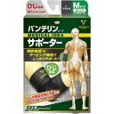 KOWA (バンテリンコーワサポーター)ひじ専用 ふつう(M)ブラック 1枚入〔サポーター〕