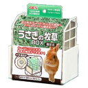 ジェックス うさぎの牧草BOX 固定式