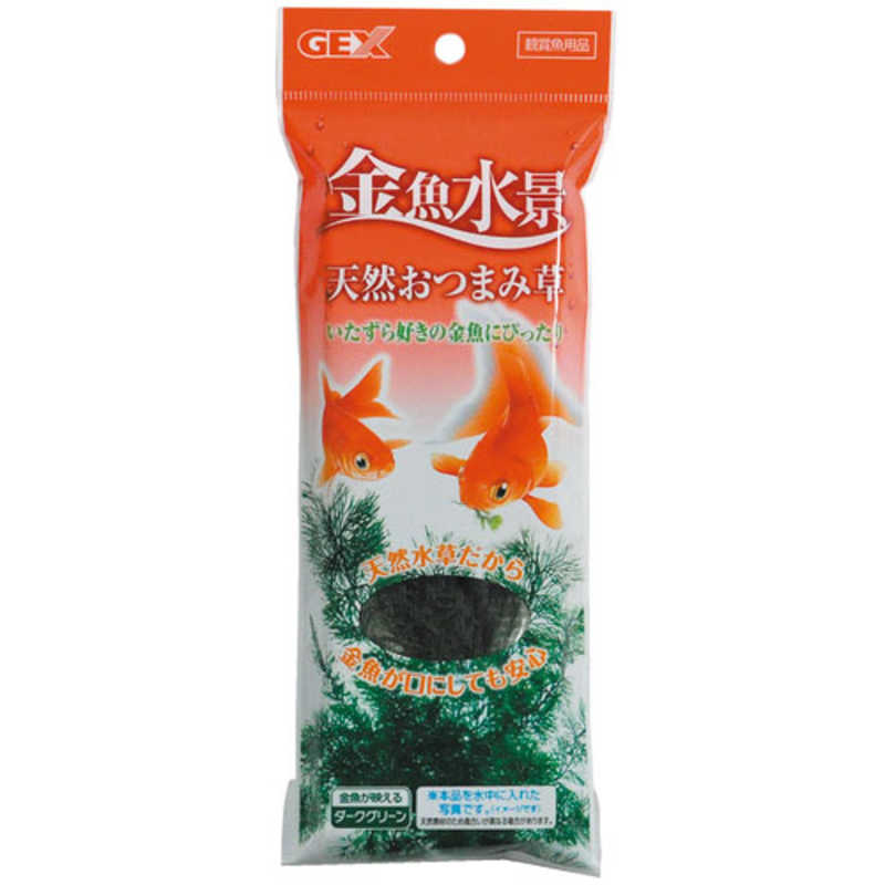 【商品解説】天然草を使用したふわふわやわらかい水草です。天然水草だから金魚が口にしても安心です。おもり付なので簡単に移動することができます。【スペック】●型式：（キンギヨオツマミS）●JANコード：4972547026286この商品は宅配便でお届けする商品です出荷可能日から最短日時でお届けします。※出荷完了次第メールをお送りします。配送サービス提供エリアを調べることができます「エリア検索」をクリックして、表示された画面にお届け先の郵便番号7桁を入力してください。ご購入可能エリア検索お買い上げ合計3,980円以上で送料無料となります。※3,980円未満の場合は、一律550円（税込）となります。●出荷可能日から最短日時でお届けします。（日時指定は出来ません。）　※お届け時に不在だった場合は、「ご不在連絡票」が投函されます。　「ご不在連絡票」に記載された宅配業者の連絡先へ、再配達のご依頼をお願いいたします。●お届けは玄関先までとなります。●宅配便でお届けする商品をご購入の場合、不用品リサイクル回収はお受けしておりません。●全て揃い次第の出荷となりますので、2種類以上、または2個以上でのご注文の場合、出荷が遅れる場合があります。詳細はこちら■商品のお届けについて商品の到着日については、出荷完了メール内のリンク（宅配業者お荷物お問い合わせサービス）にてご確認ください。詳しいお届け目安を確認する1度の注文で複数の配送先にお届けすることは出来ません。※注文時に「複数の送付先に送る」で2箇所以上への配送先を設定した場合、すべてキャンセルとさせていただきます。