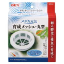 ジェックス メダカ元気 育成メッシュ 丸型