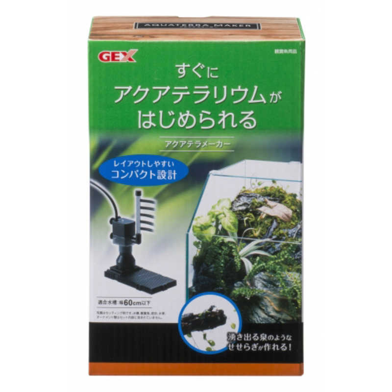 ジェックス　アクアテラメーカー
