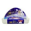 ジェックス うさぎ用トイレタリー用品 三角ラビレット消臭セット ミルキーホワイト