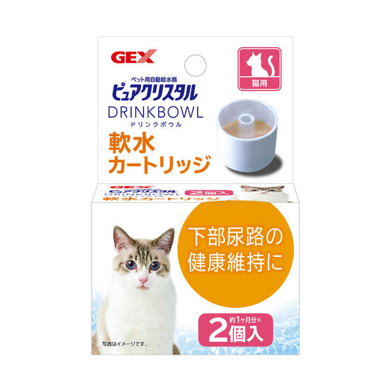 ジェックス　ピュアクリスタル ドリンクボウル 軟水カートリッジ 猫用2P