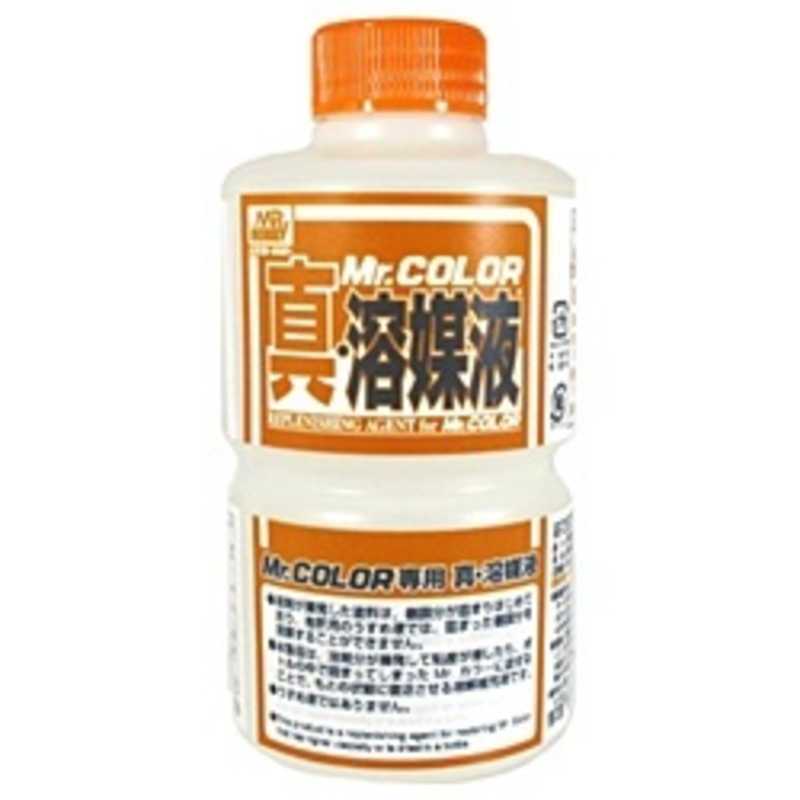 GSIクレオス　Mr．カラー専用　真溶媒液（補充液）　250ml　Mrカラーシンヨウバイエキ250