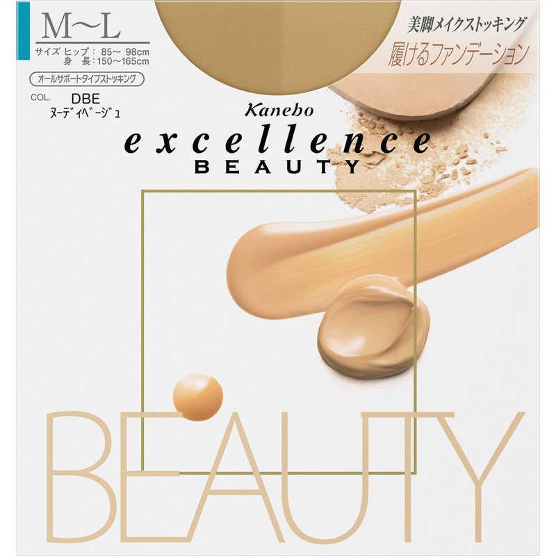 カネボウ excellence BEAUTY(エクセレンスビューティ) M〜L ヌーディベージュ