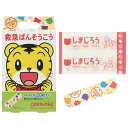 スケーター 救急バンソウコウ