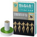 セネファ せんねん灸オフ 竹生島 (150点)【医薬部外品】〔お灸〕