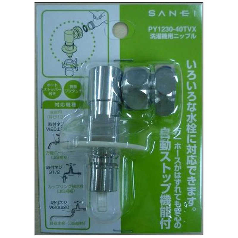 ޳ŷԾŹ㤨ֻɿѥ˥åץ롡PY123040TVXפβǤʤ2,130ߤˤʤޤ