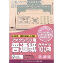 シャープ SHARP ファクシミリ用普通紙(A4)100枚 ST149FAX