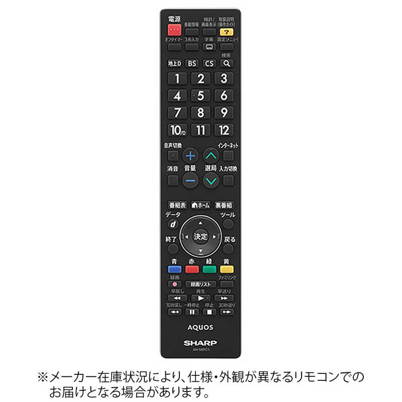 楽天市場】lc-70xg35 sharpの通販 楽天市場】lc-70xg35 sharpの通販