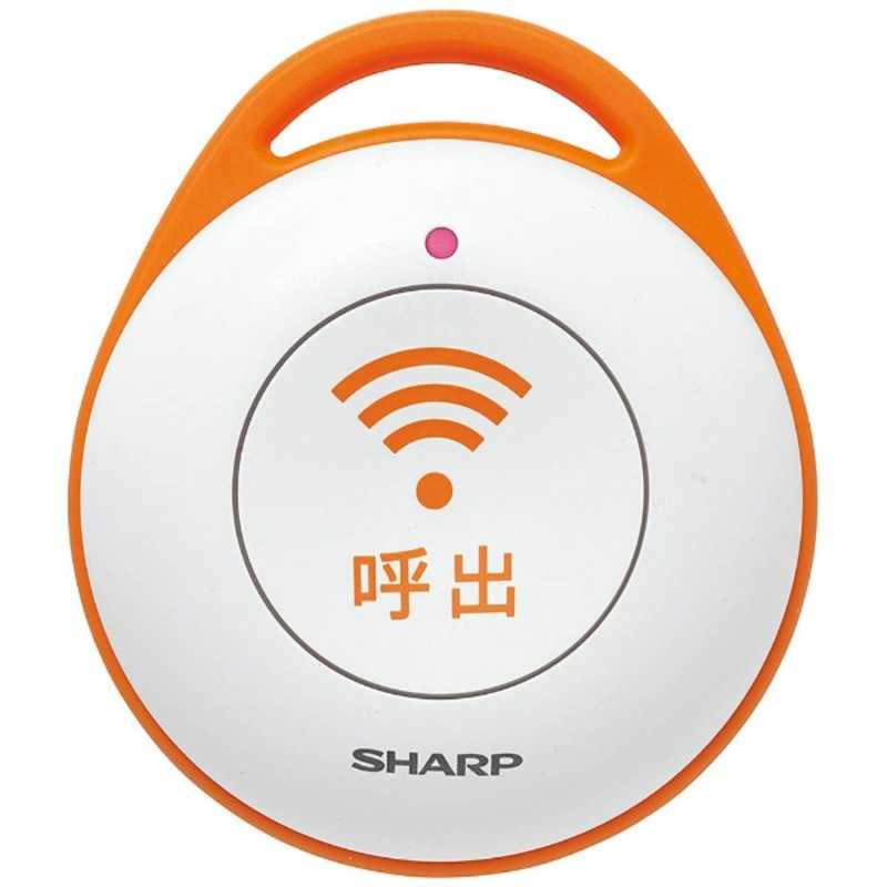 シャープ　SHARP　電話機オプション商品　緊急呼出ボタン　　DZ-EC100(ホワイト系)