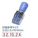 シヤチハタ 回転ゴム印 欧文日付 ゴシック4号 NFD-4G