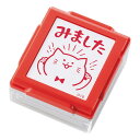 シヤチハタ いいね!スタンプくん レッド みました PEW-A2-R-16