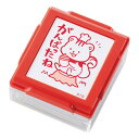 シヤチハタ いいね!スタンプくん レッド がんばったね PEW-A2-R-19