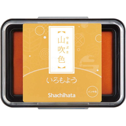 シヤチハタ シヤチハタ スタンプパッド いろもよう 山吹色 HAC-1-CY シヤチハタ シヤチハタ スタンプパッド いろもよう 山吹色 HAC-1-CY