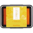 シヤチハタ シヤチハタ スタンプパッド いろもよう 向日葵色 HAC-1-Y