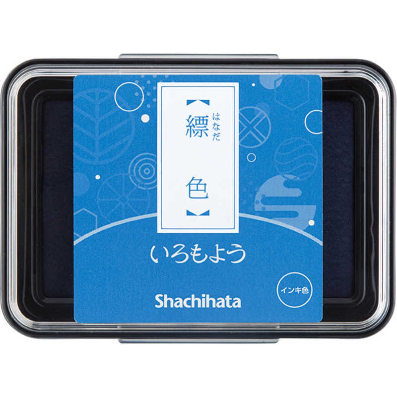 シヤチハタ　シヤチハタ　スタンプパッド　いろもよう　縹色　HAC-1-CB