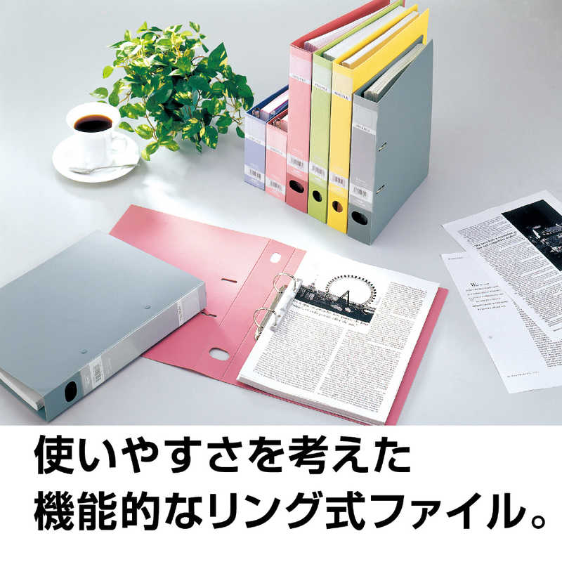 セキセイ　ロックリングファイル　A4−S　F-532-50 イエロー(Y)