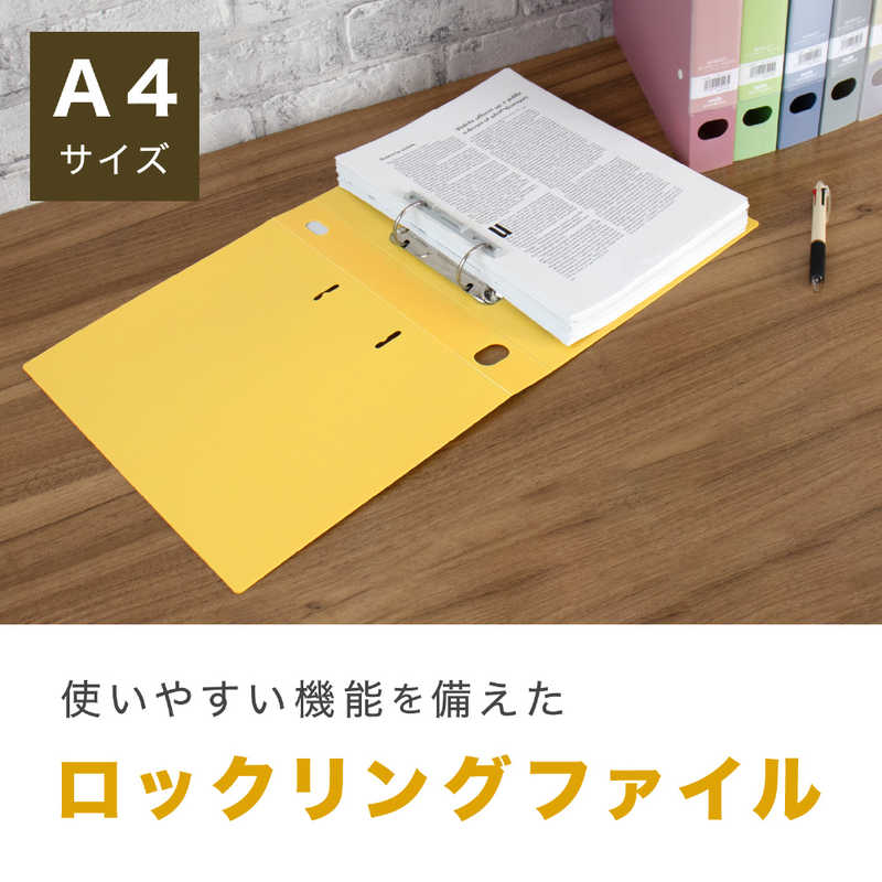 セキセイ　ロックリングファイル　A4−S　F-532-50 イエロー(Y)