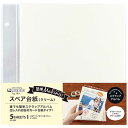 セキセイ XP−38P−52 ハーパーハウス スペア台紙 ALDECOミニ XP38P52
