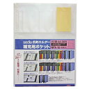 セキセイ 名刺ホルダー補充用ポケット タテ入れ A4−S NPX-18