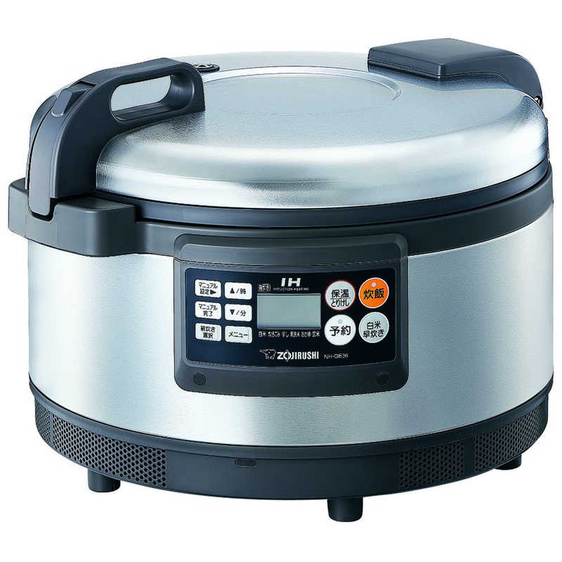 象印マホービン　ZOJIRUSHI　「単相200V」　業務用IH炊飯ジャー　（2升）　NH-GE36-XA ステンレス