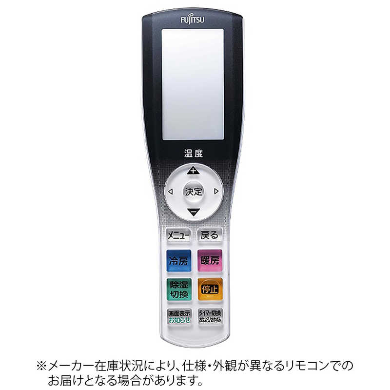 FUJITSU GENERAL 純正エアコン用リモコン AR-RGB1J