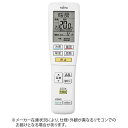 FUJITSU GENERAL 純正エアコン用リモコン AR-FDA1J