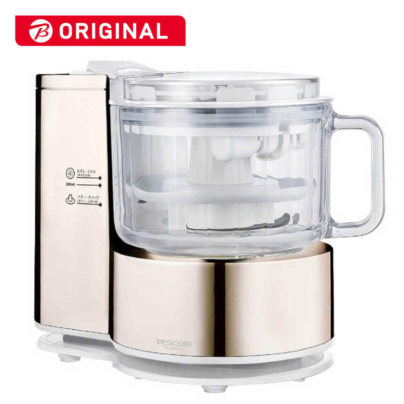 テスコム　フードプロセッサー　TK5000NP(シャンパンゴールド)のサムネイル