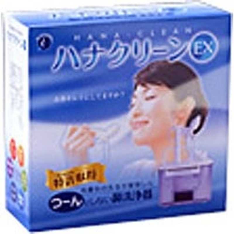 楽天コジマ楽天市場店東京鼻科学研究所　デラックスタイプ鼻洗浄器　ハナクリーンEX　ハナクリーンEX