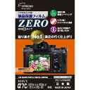 コジマ楽天市場店