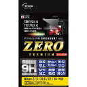 エツミ 液晶保護フィルム ZEROプレミアム ニコン Z7II／Z6II／Z7／Z6対応 E-7587