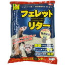 三晃 ナチュラルハンガー どんぐり ｢三晃商会｣【合計8,800円以上で送料無料(一部地域を除く)】