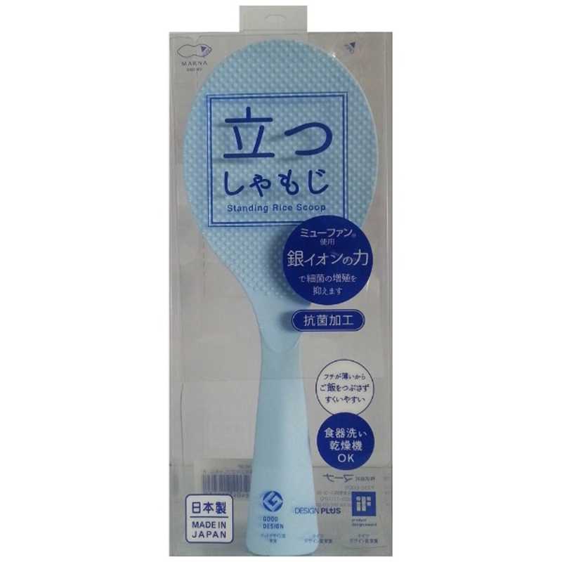 マーナ　立つしゃもじ　北欧カラー　T463B